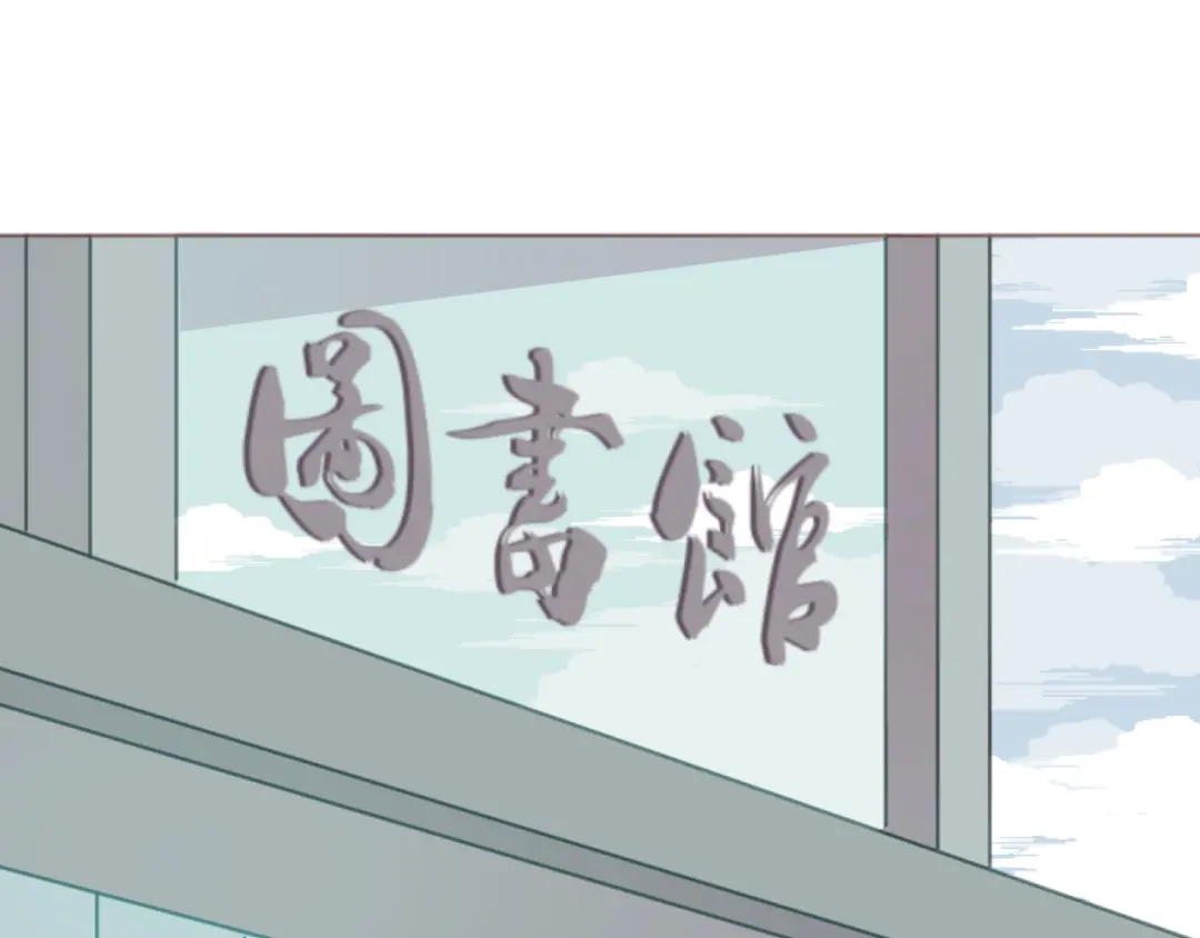《消失恋人》第36话 意外的魔法书 第24页