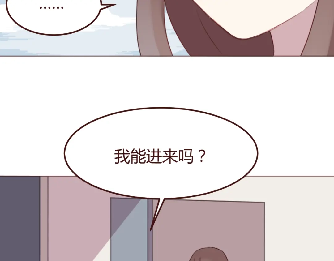 《消失恋人》第36话 意外的魔法书 第52页