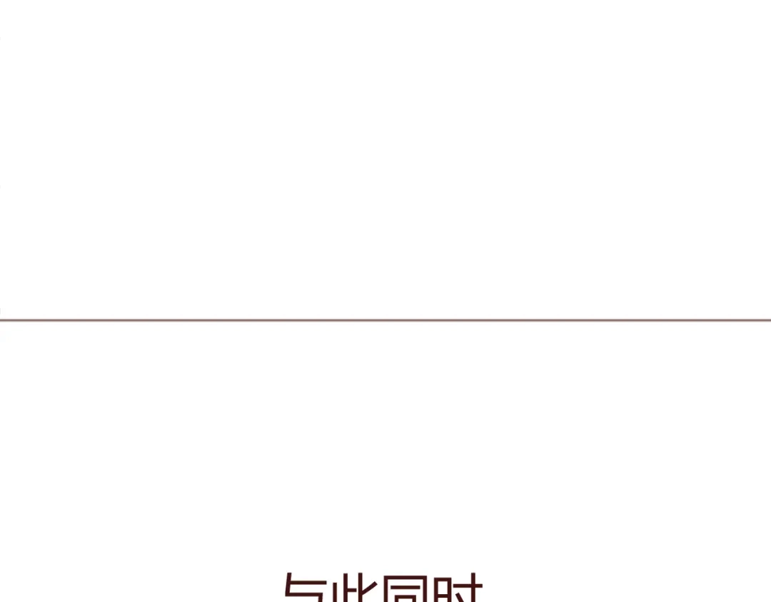 《消失恋人》第36话 意外的魔法书 第47页