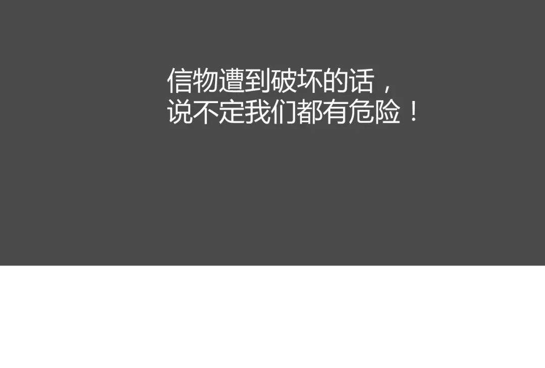 《消失恋人》第37话 冰释前嫌？ 第13页