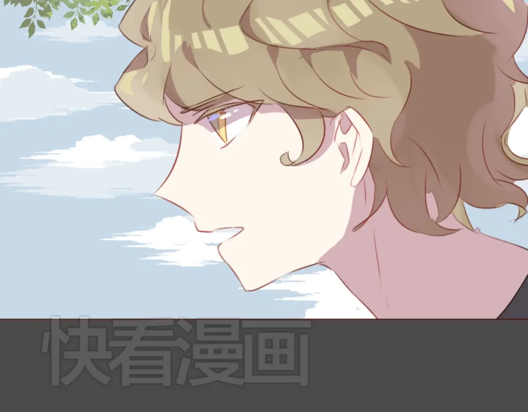 《消失恋人》第37话 冰释前嫌？ 第12页