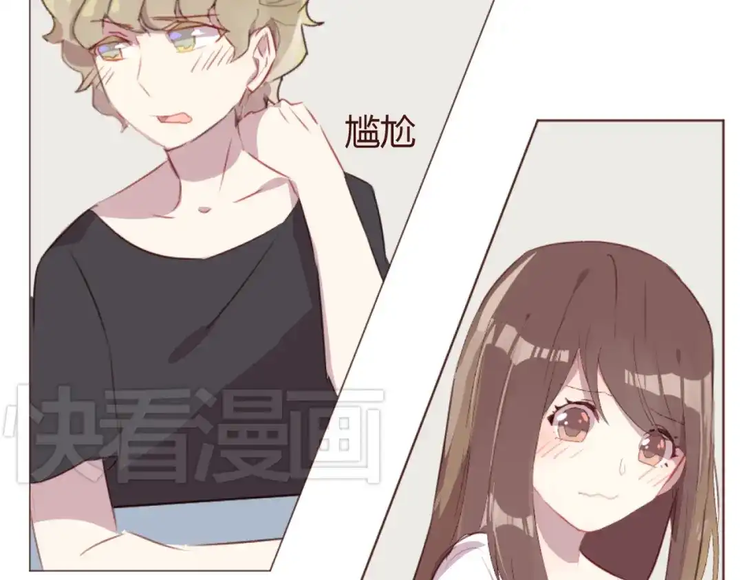 《消失恋人》第37话 冰释前嫌？ 第22页