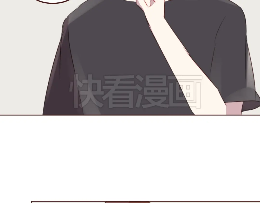 《消失恋人》第37话 冰释前嫌？ 第32页