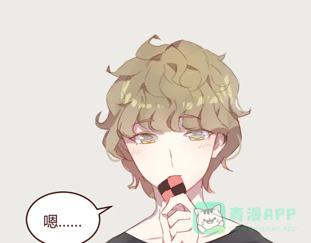 《消失恋人》第37话 冰释前嫌？ 第31页