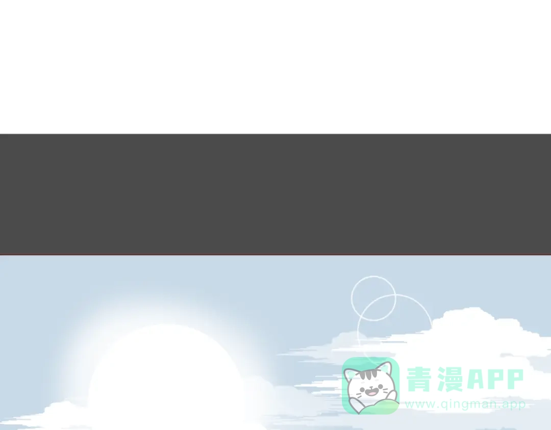 《消失恋人》第37话 冰释前嫌？ 第1页
