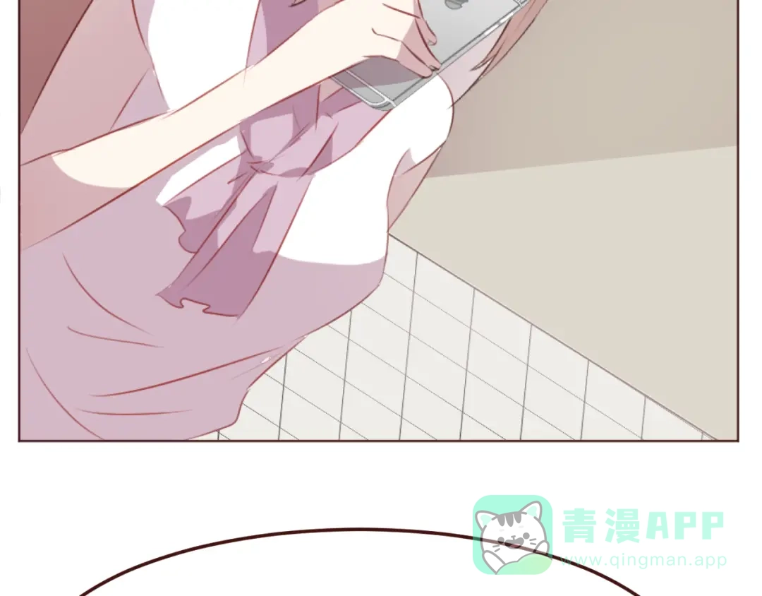 《消失恋人》第38话 不期而遇 第66页