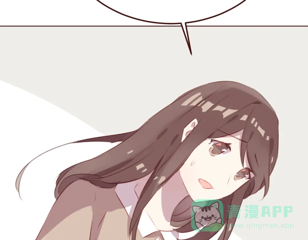 《消失恋人》第38话 不期而遇 第51页