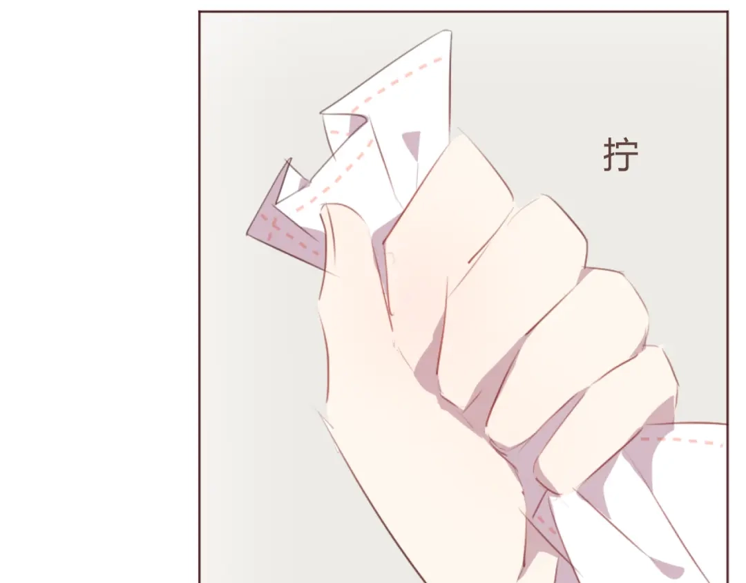 《消失恋人》第38话 不期而遇 第5页