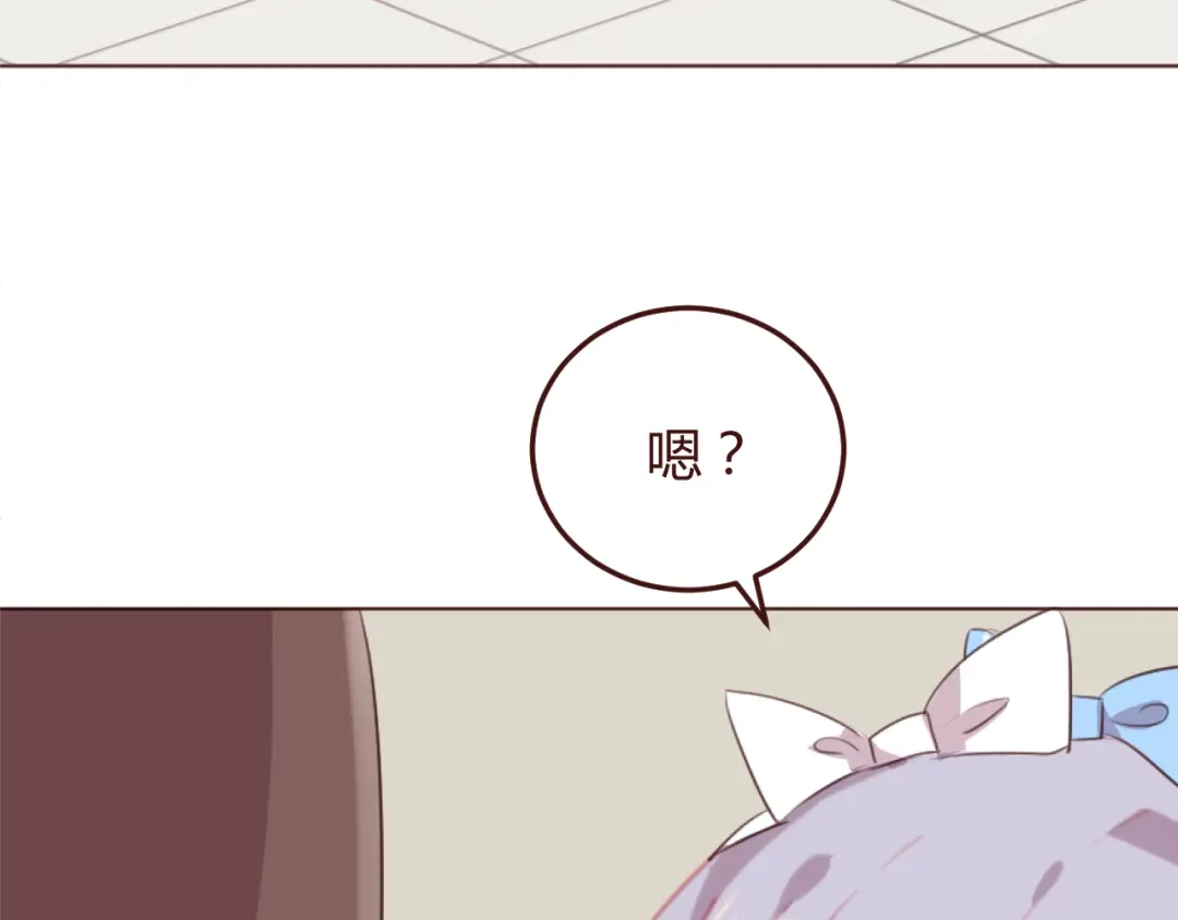 《消失恋人》第38话 不期而遇 第28页