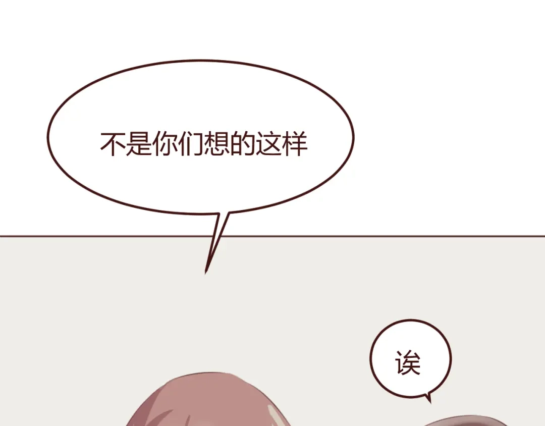 《消失恋人》第38话 不期而遇 第58页