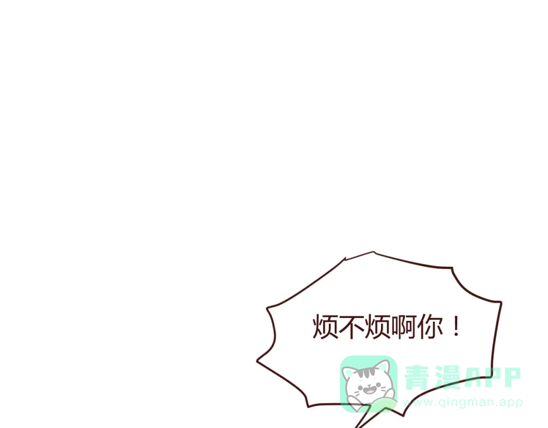 《消失恋人》第39话 阴谋 第1页