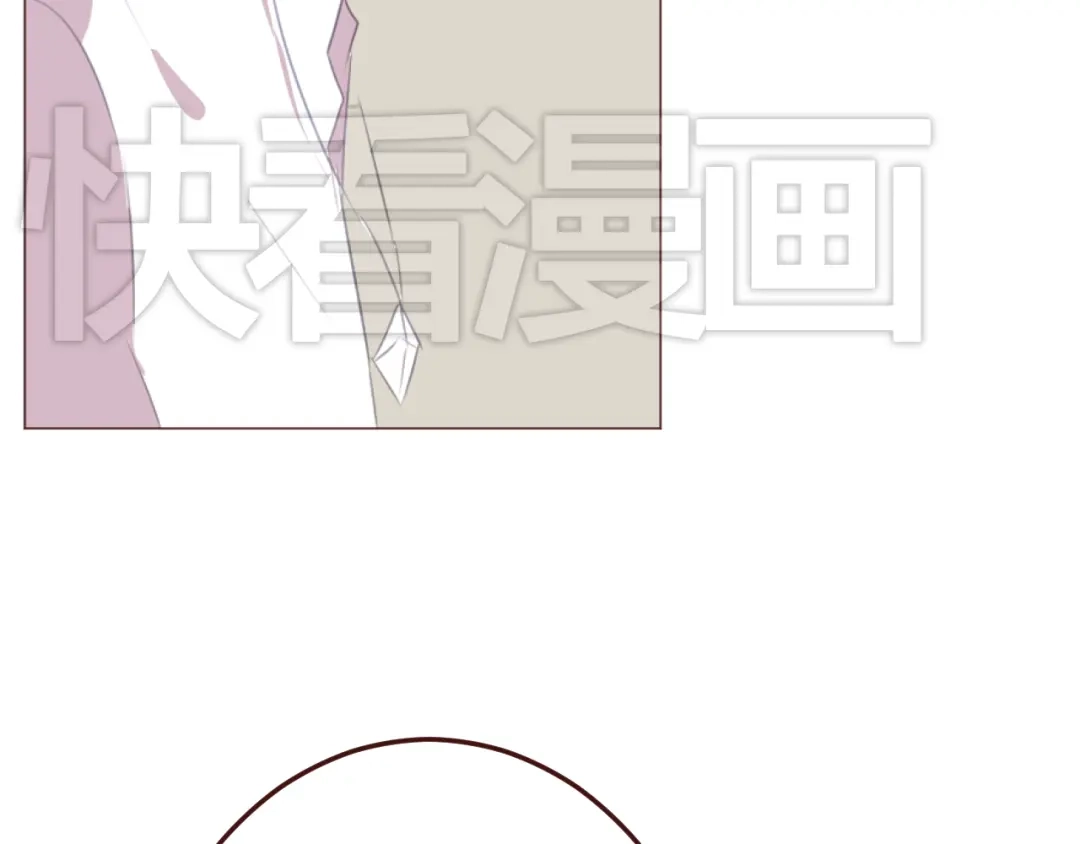 《消失恋人》第39话 阴谋 第9页