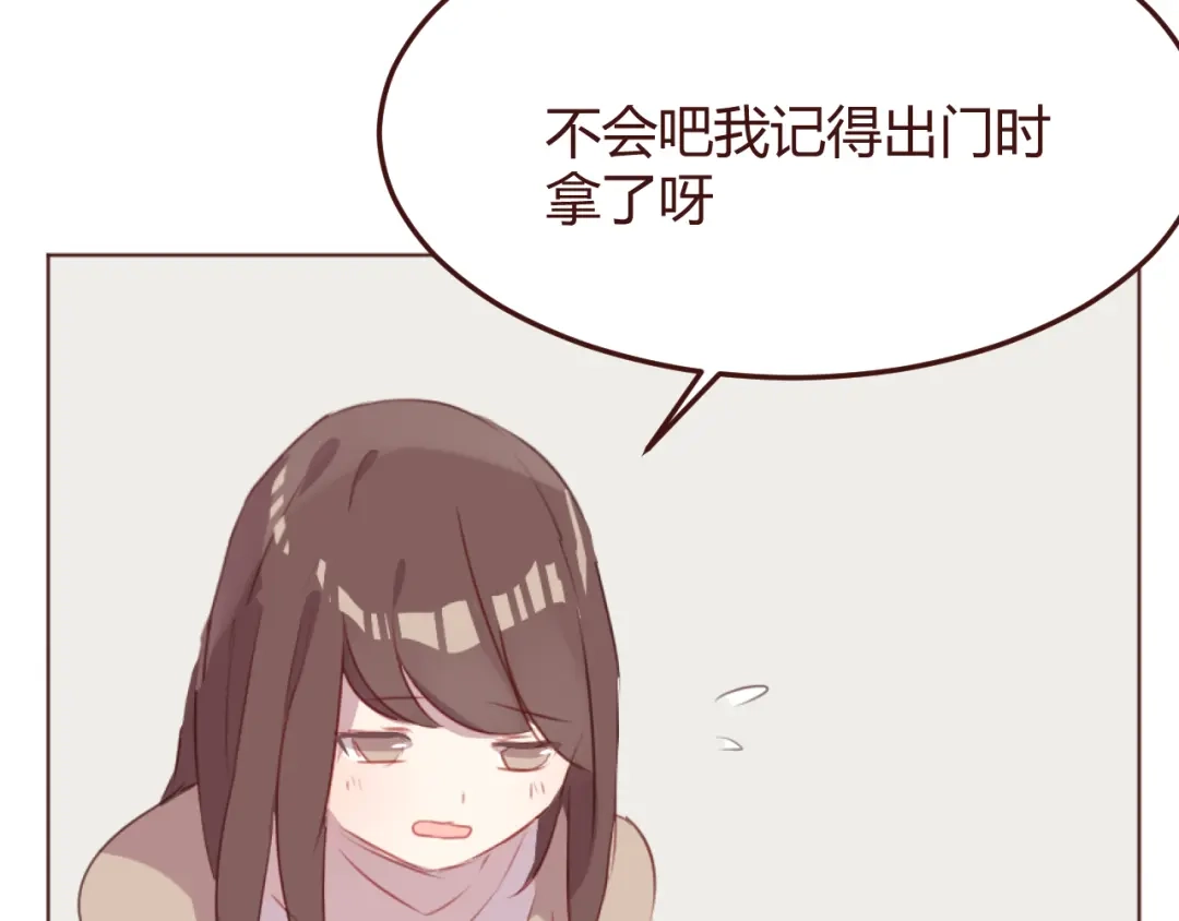 《消失恋人》第39话 阴谋 第45页