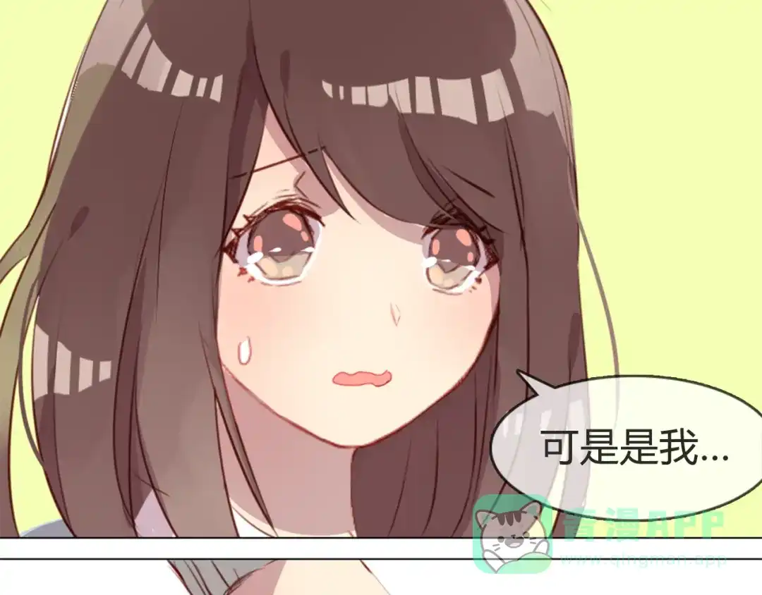 《消失恋人》第4话 你喜欢女生？ 第11页