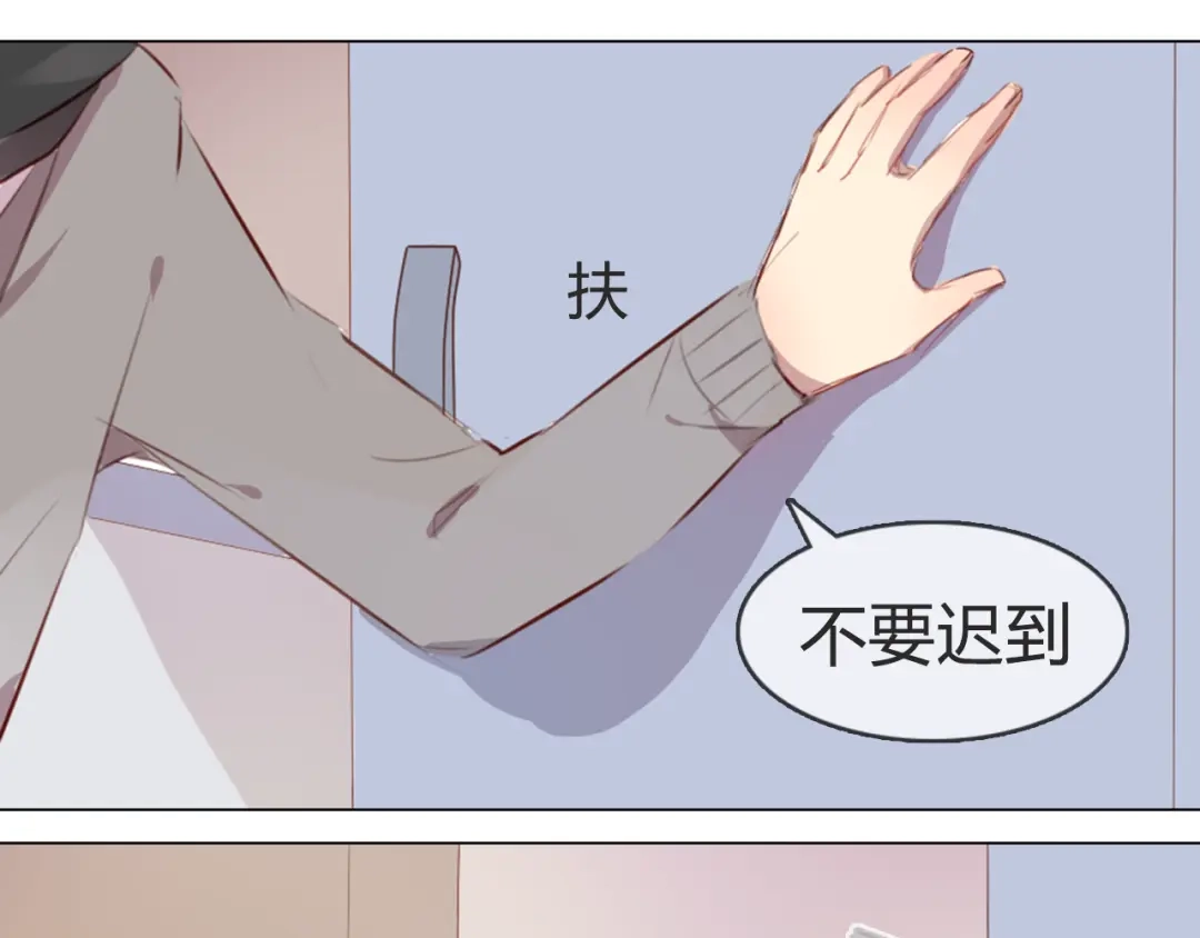 《消失恋人》第4话 你喜欢女生？ 第18页