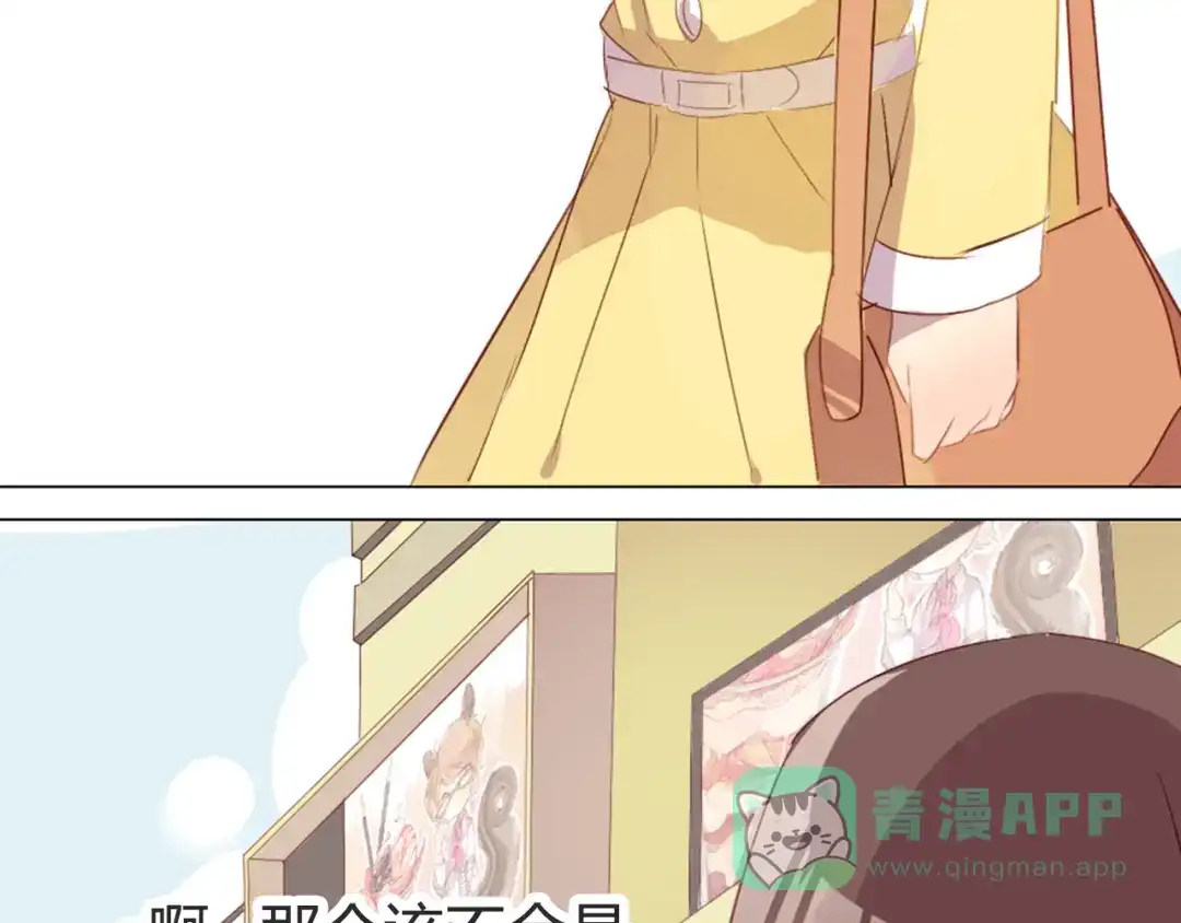 《消失恋人》第4话 你喜欢女生？ 第26页