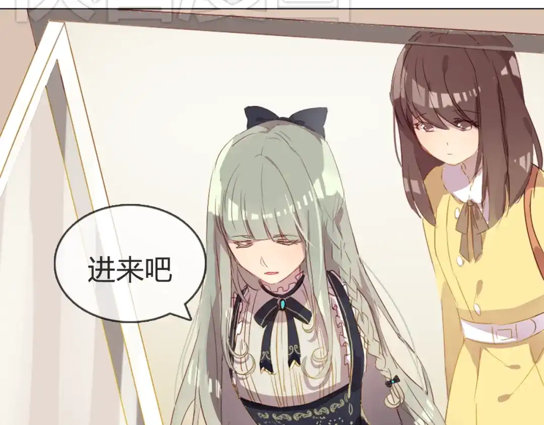 《消失恋人》第4话 你喜欢女生？ 第37页