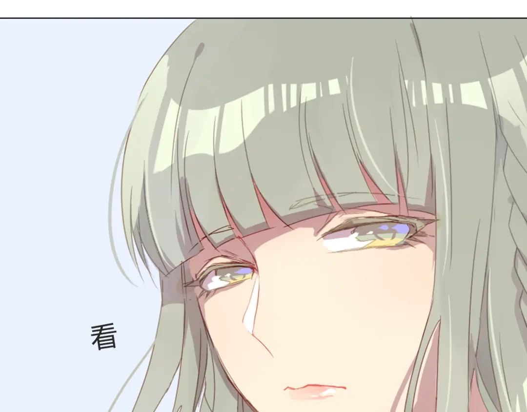 《消失恋人》第4话 你喜欢女生？ 第33页