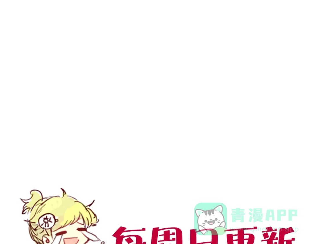 《消失恋人》第4话 你喜欢女生？ 第56页