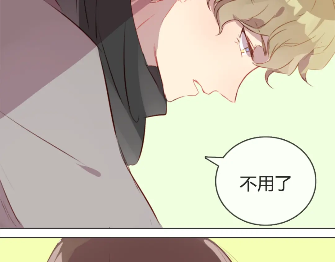 《消失恋人》第4话 你喜欢女生？ 第10页