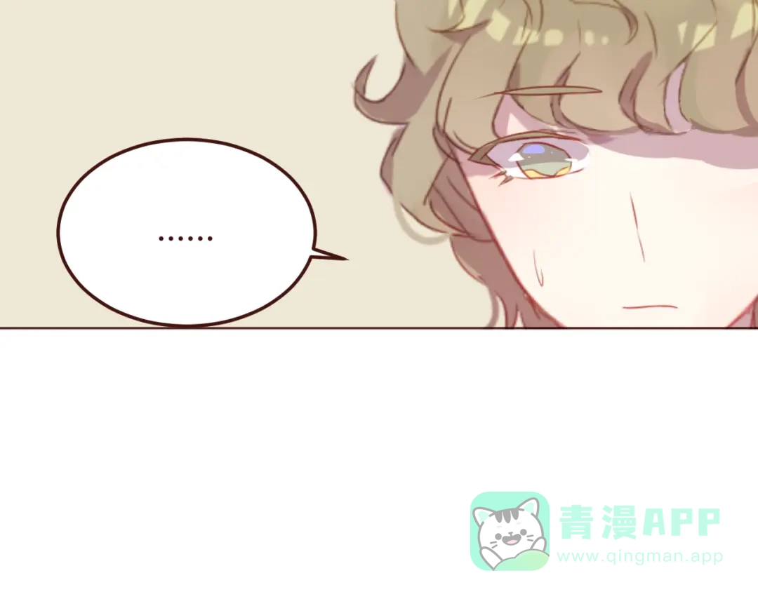 《消失恋人》第40话 逐渐清晰的真相 第36页
