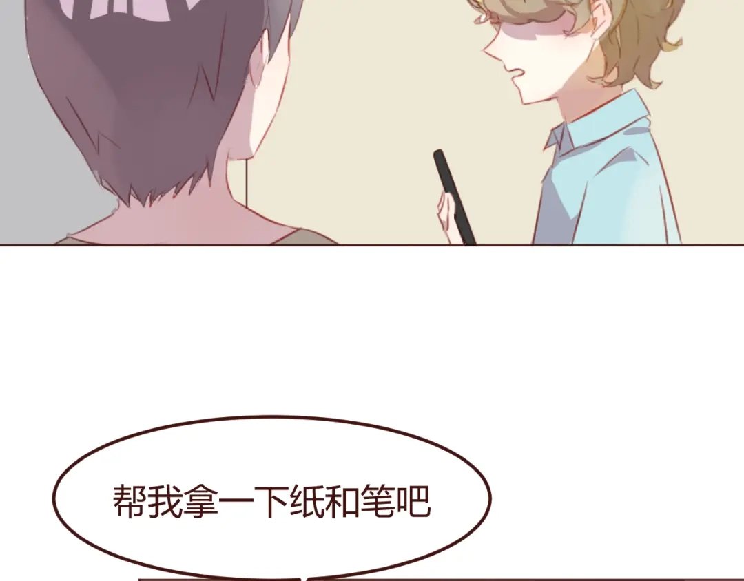 《消失恋人》第40话 逐渐清晰的真相 第18页