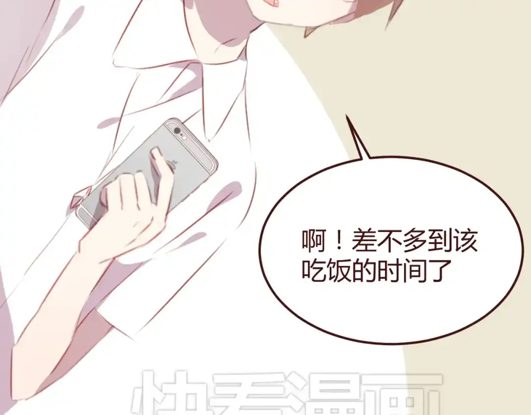 《消失恋人》第40话 逐渐清晰的真相 第25页