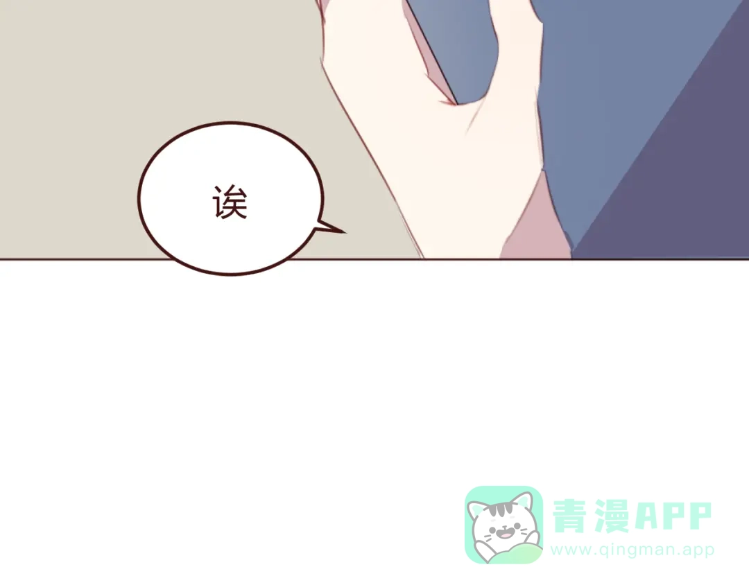 《消失恋人》第40话 逐渐清晰的真相 第41页