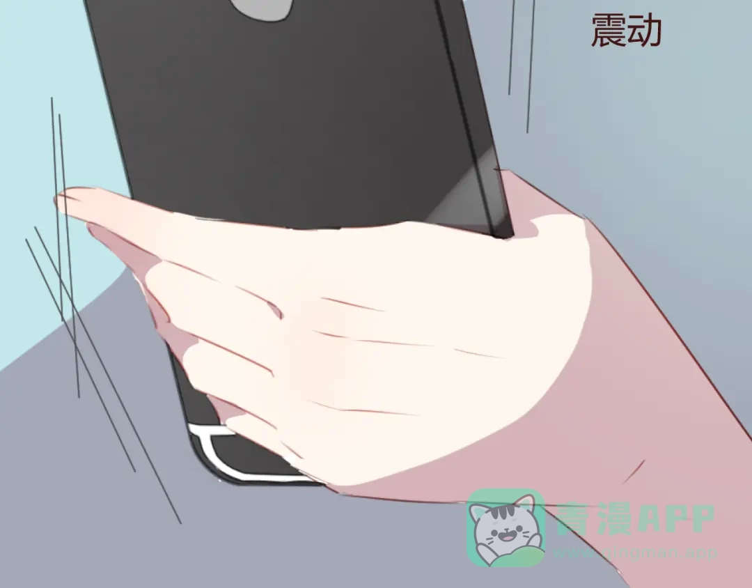 《消失恋人》第40话 逐渐清晰的真相 第16页