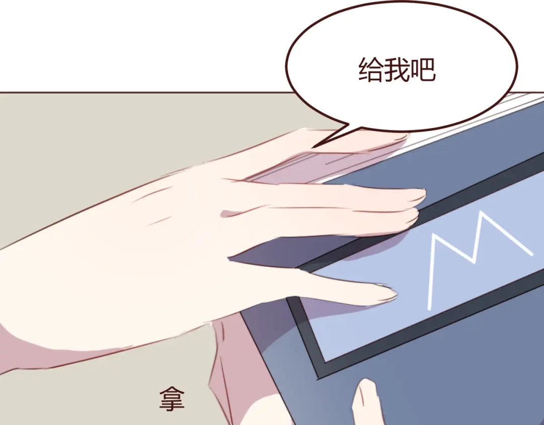 《消失恋人》第40话 逐渐清晰的真相 第40页