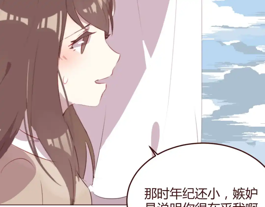 《消失恋人》第41话 手帕 第49页