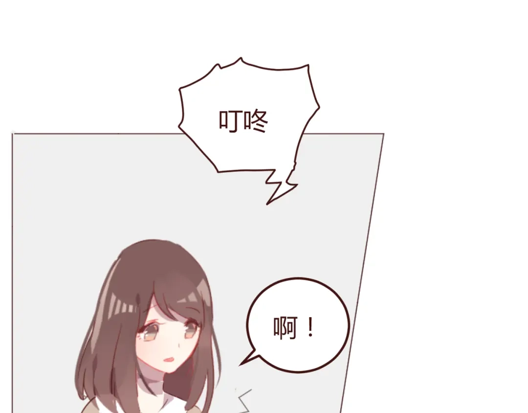 《消失恋人》第41话 手帕 第52页