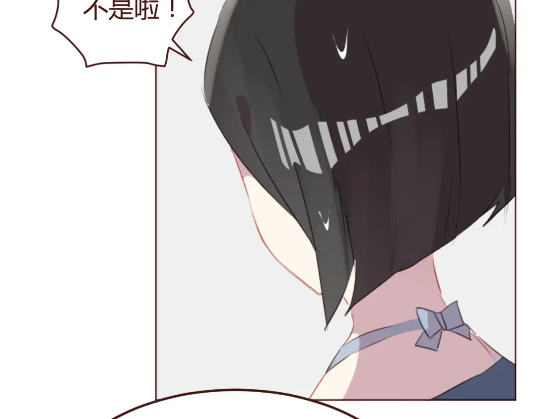 《消失恋人》第41话 手帕 第22页