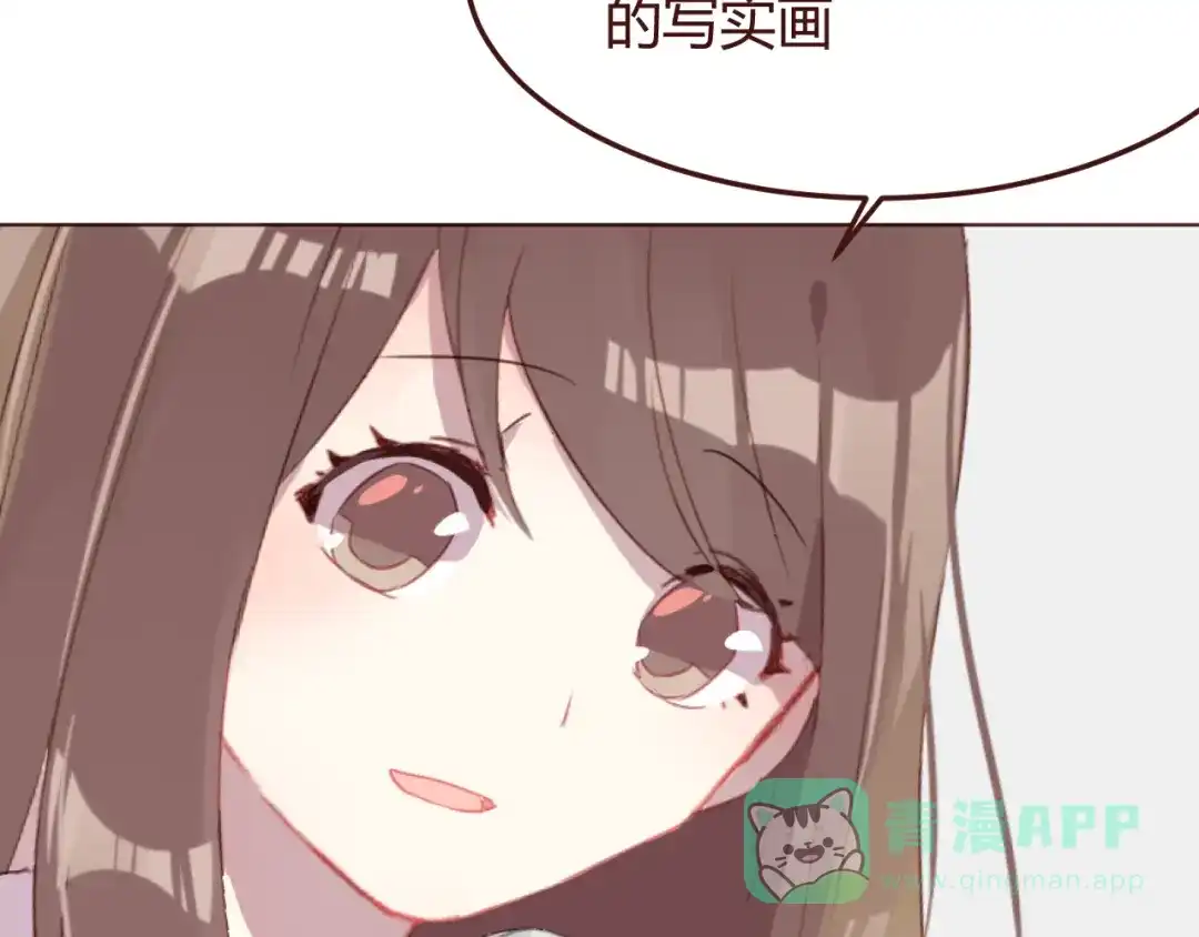 《消失恋人》第41话 手帕 第56页