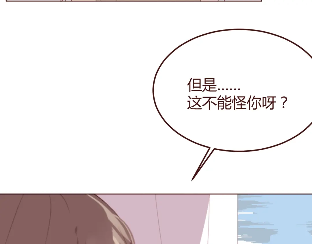 《消失恋人》第41话 手帕 第48页