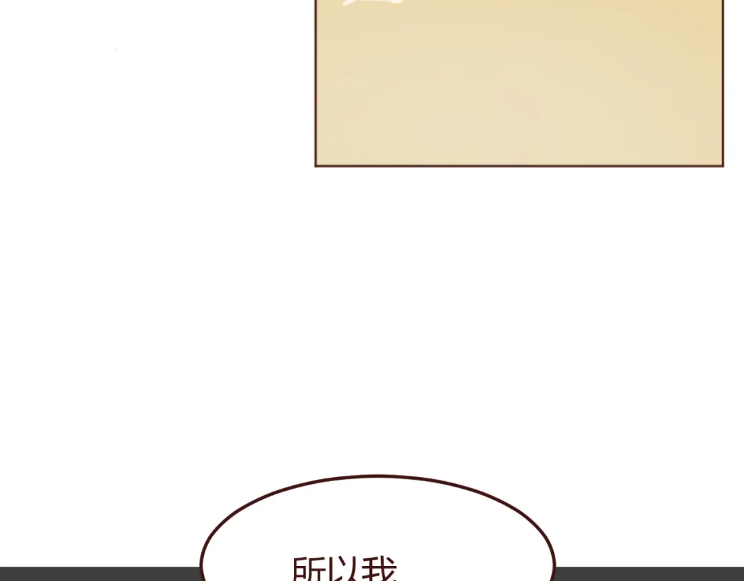 《消失恋人》第41话 手帕 第30页