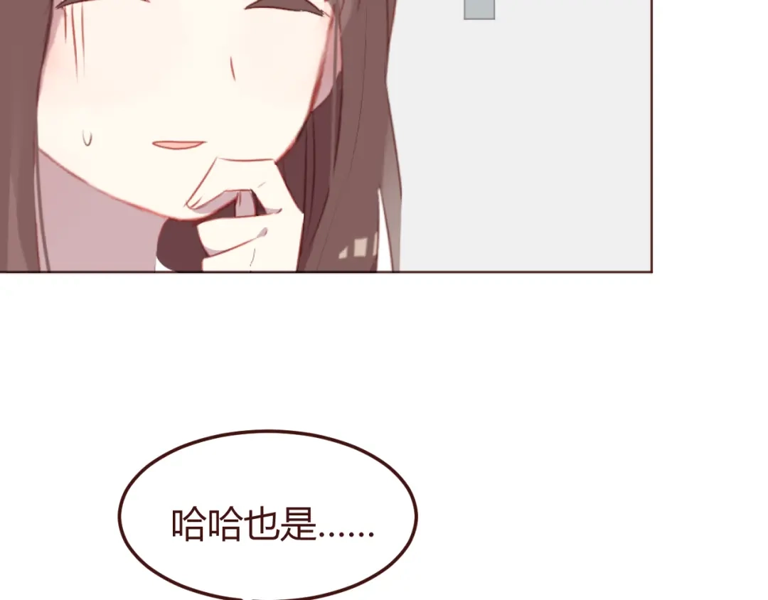 《消失恋人》第41话 手帕 第12页