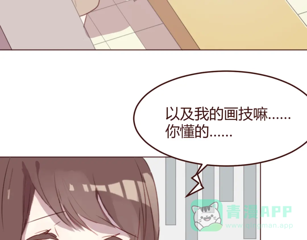 《消失恋人》第41话 手帕 第11页