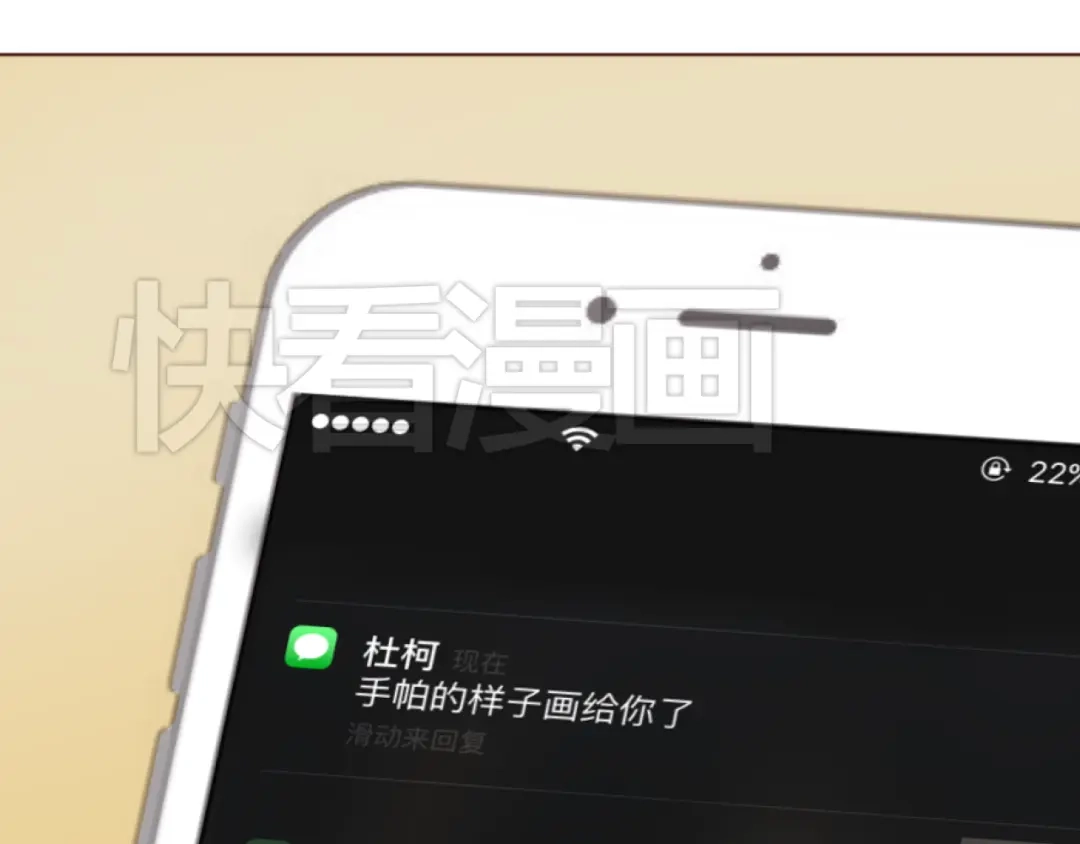 《消失恋人》第41话 手帕 第54页