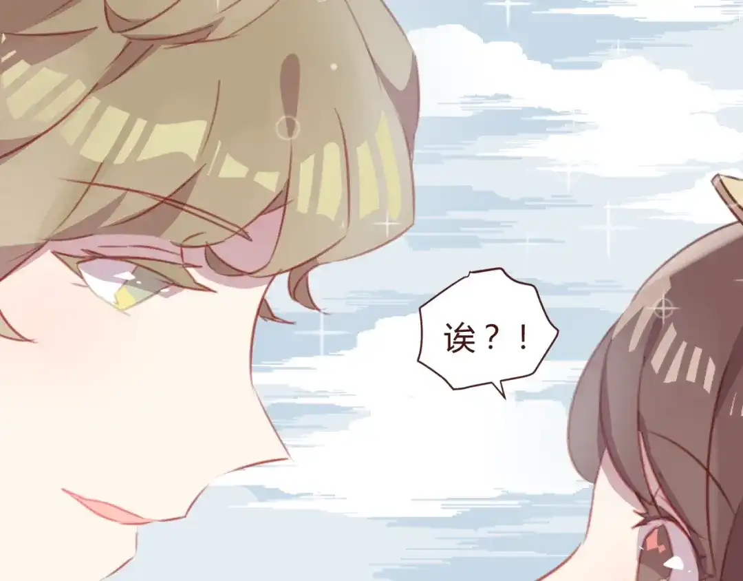 《消失恋人》第42话 把手给我 第55页