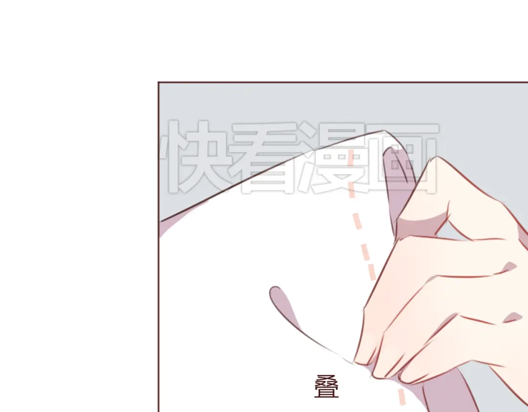 《消失恋人》第42话 把手给我 第30页