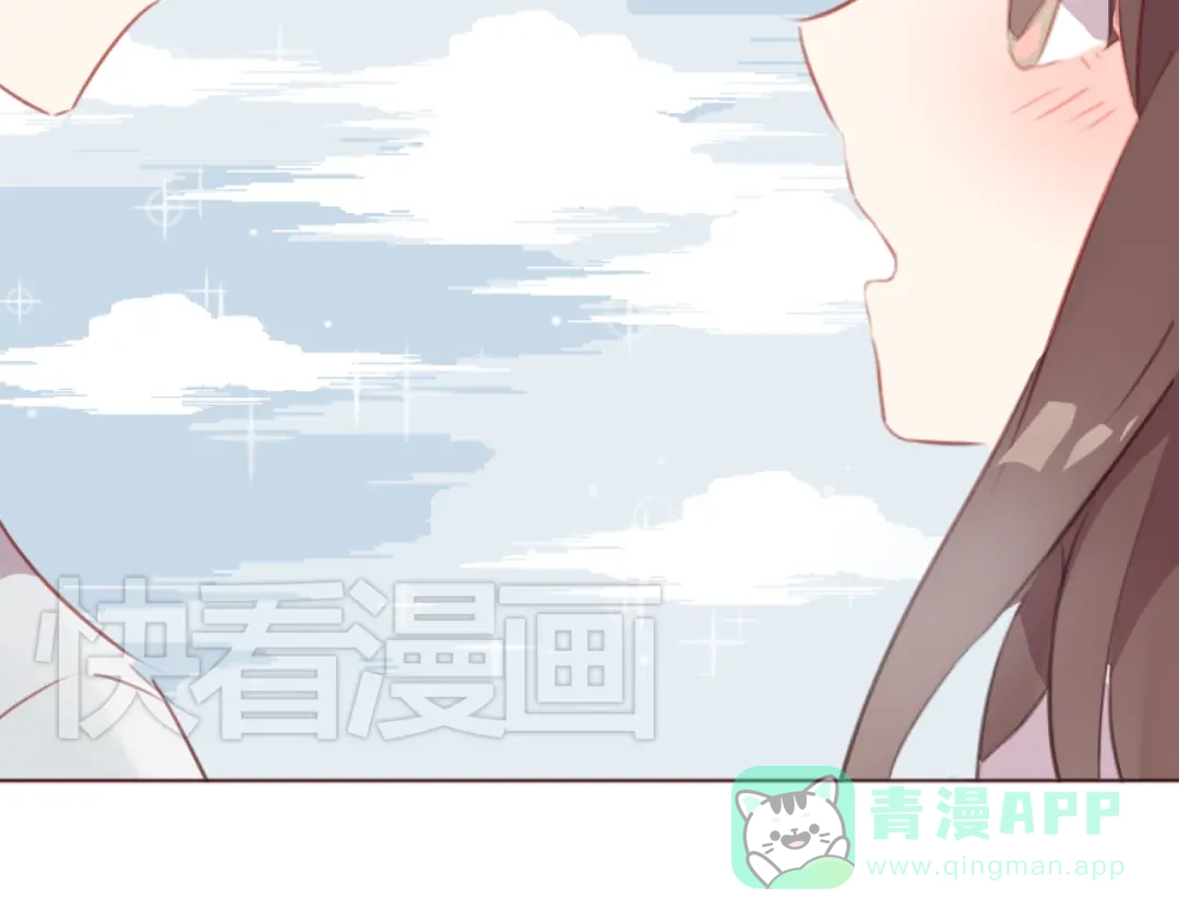 《消失恋人》第42话 把手给我 第56页