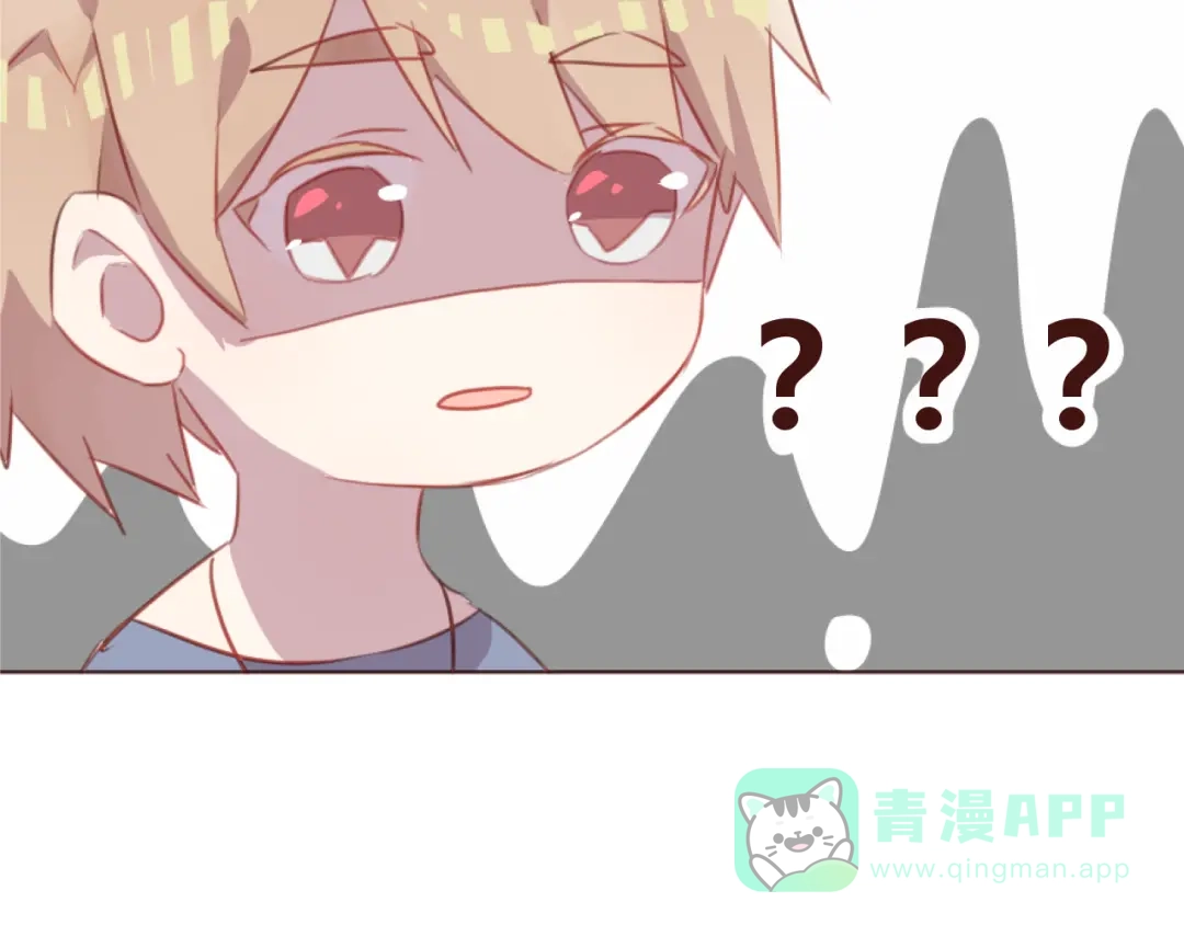 《消失恋人》第43话 以前的记忆 第16页