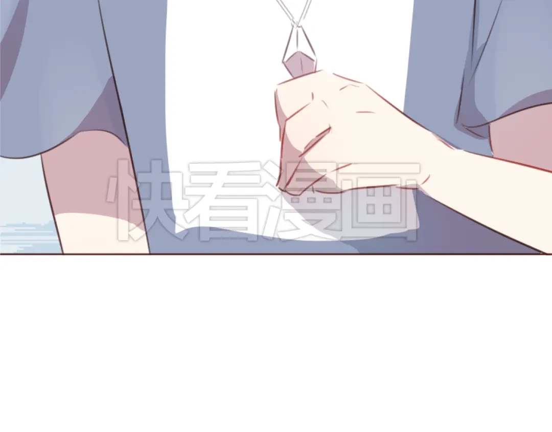 《消失恋人》第43话 以前的记忆 第45页