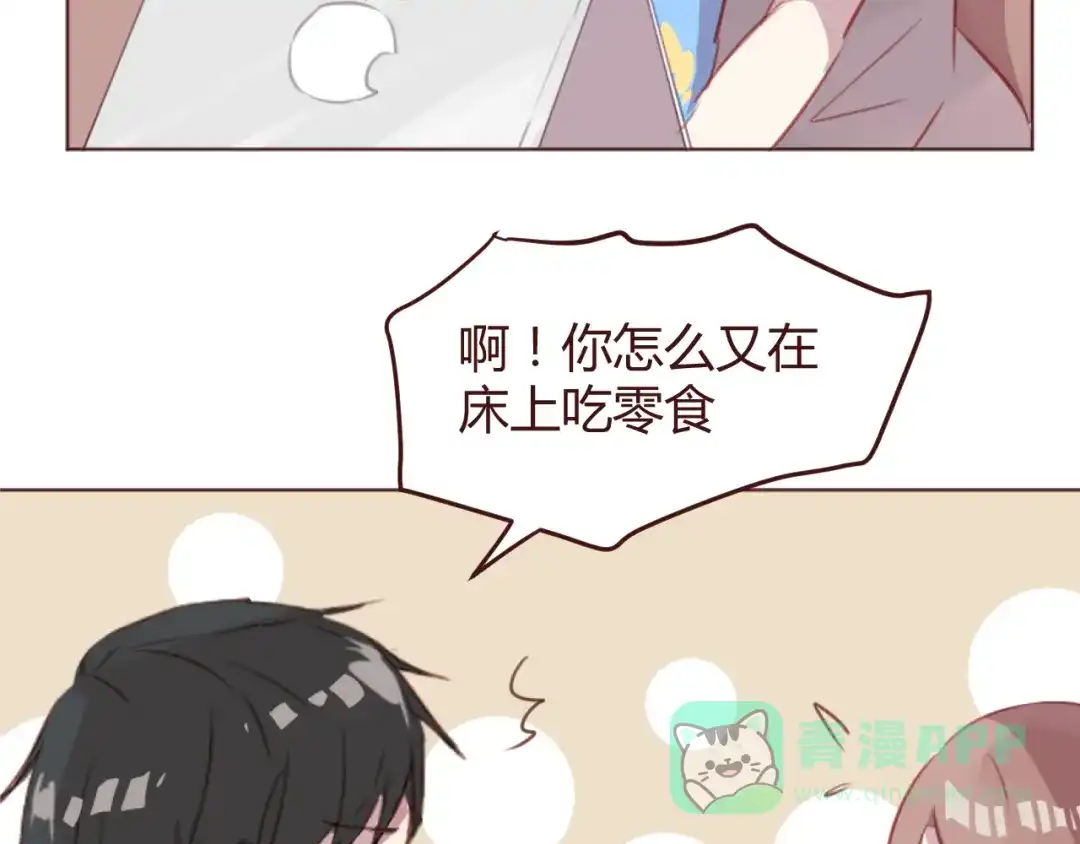 《消失恋人》第43话 以前的记忆 第56页