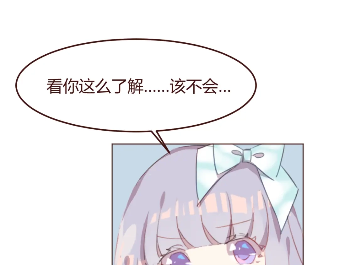《消失恋人》第43话 以前的记忆 第13页