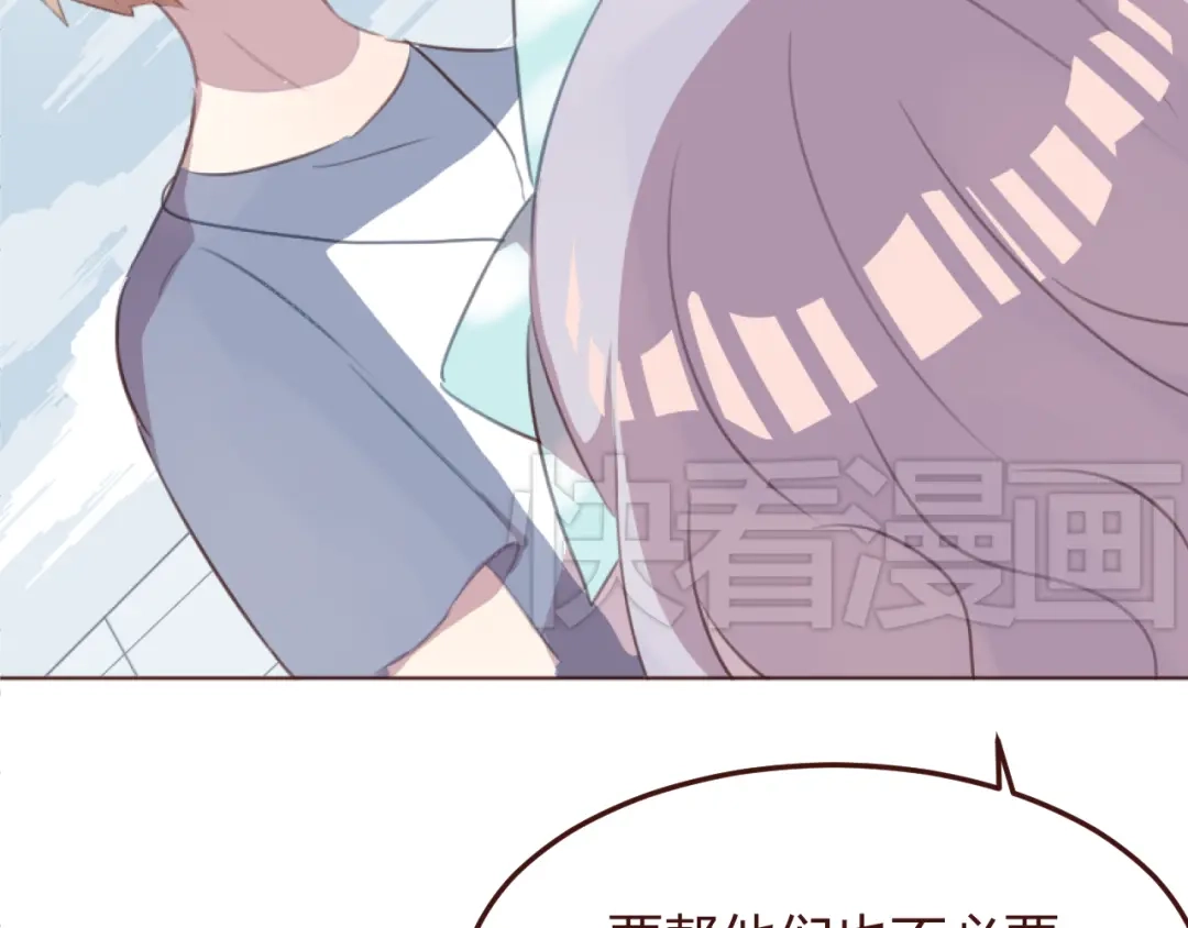 《消失恋人》第43话 以前的记忆 第27页