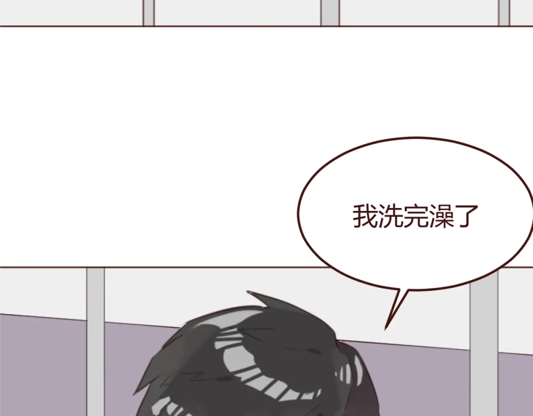《消失恋人》第43话 以前的记忆 第52页
