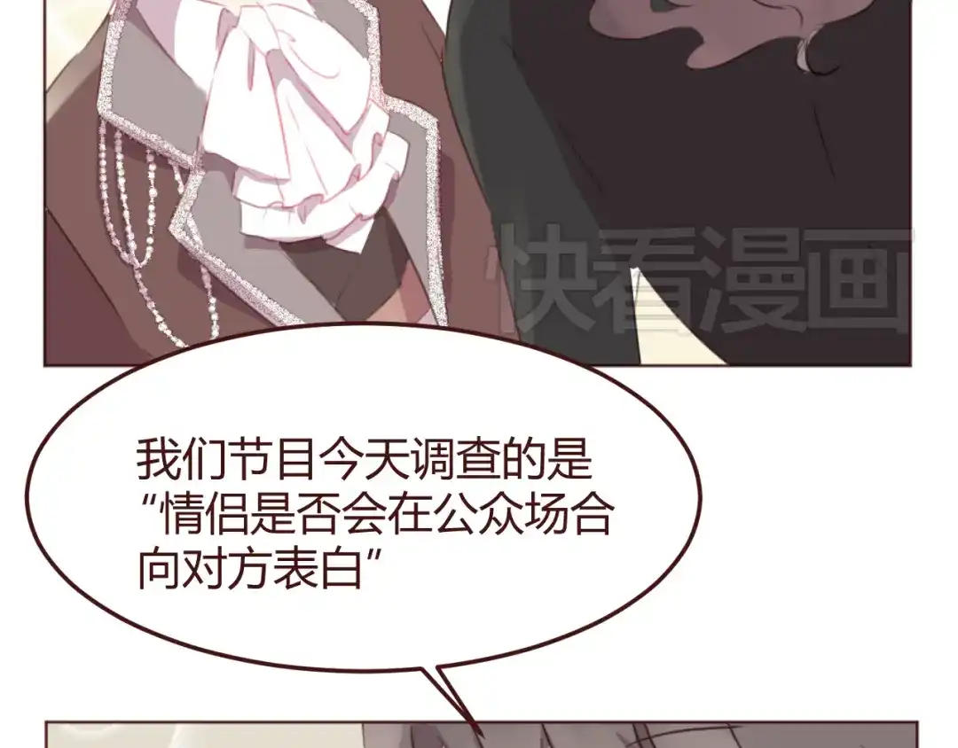 《消失恋人》第44话 不会被忘记 第48页