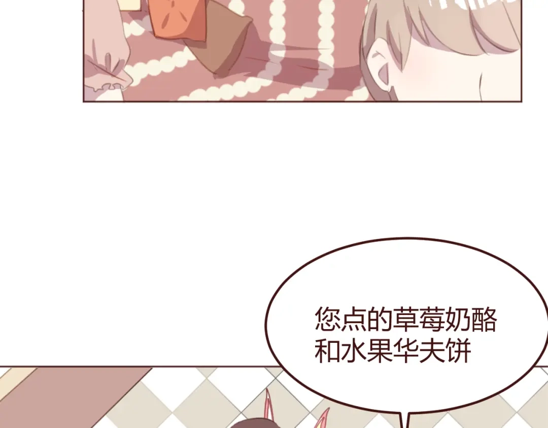 《消失恋人》第44话 不会被忘记 第8页